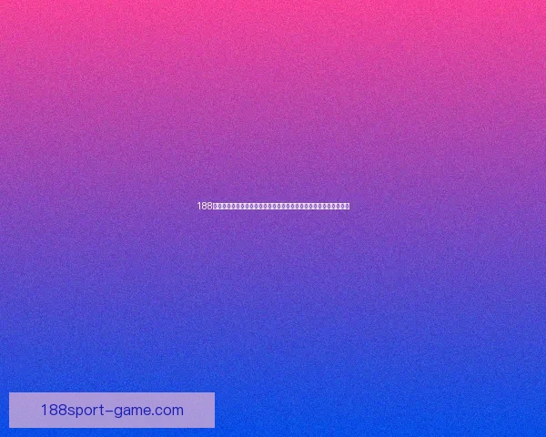 188体育世界杯买球带你畅享全球足球盛宴尽享投注乐趣与精彩赛事分析