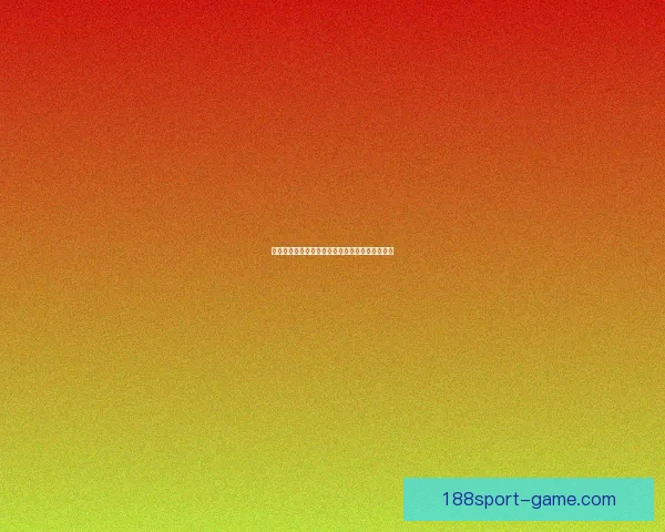 世界杯赛事深度竞猜盘口解析与胜负趋势全面剖析