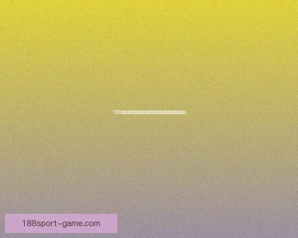188体育直播全面解析：最新赛事回顾与精彩比赛实时观看指南