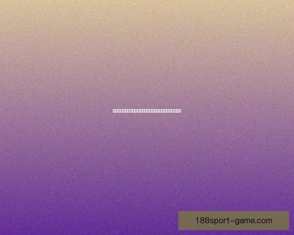 体育竞猜游戏深度玩法策略解析与热门赛事预测技巧实用全攻略