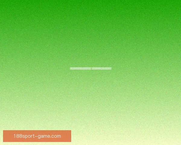 世界杯足球竞猜分析技巧与策略 深入解读球队表现与赛程预测