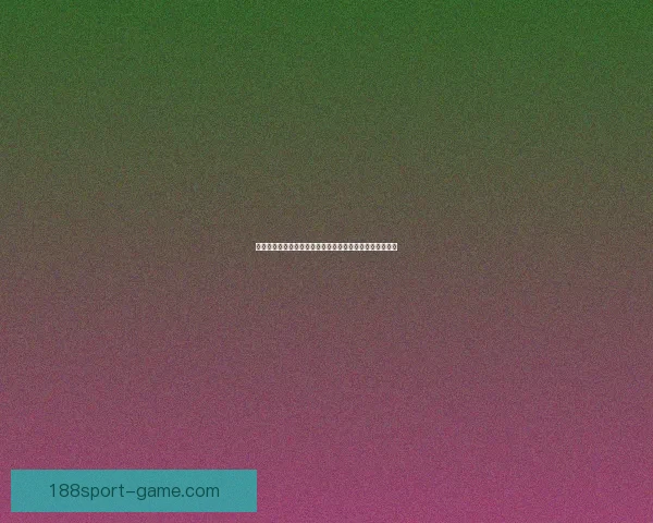 世界杯竞猜热门平台推荐与玩法解析助你轻松赢取丰厚奖励