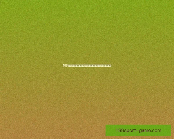 188体育世界杯买球带你畅享全球足球盛宴尽享投注乐趣与精彩赛事分析