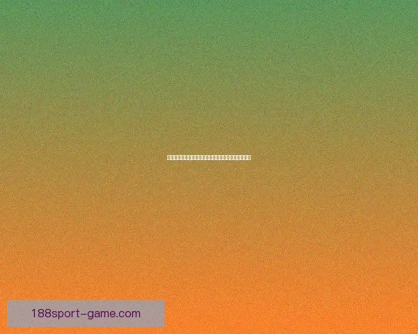 精准预测未来体育赛事走势助你赢得竞猜大奖秘诀揭秘