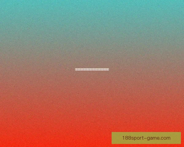 世界杯赛事竞猜盘口深度解析与胜负趋势全面预测