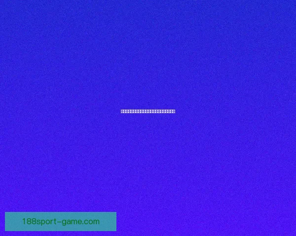 世界杯赛事竞猜盘口深度解析与胜负趋势全面预测