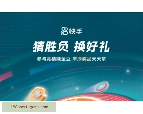 世界杯竞猜胜负挑战赛开启，赢取丰厚奖品，尽享激烈赛事竞猜乐趣