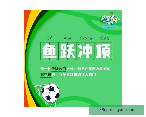 世界杯足球竞猜平台全面解析与玩法技巧攻略大全 世界杯足球竞猜平台全面解析与玩法技巧攻略大全