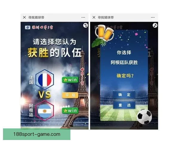 世界杯竞猜盛宴全攻略轻松玩转赛场赢取丰富奖励
