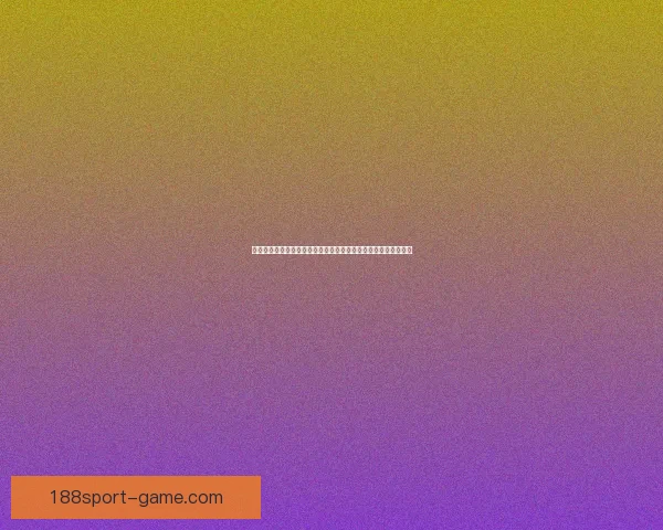 世界杯竞猜盘口预测分析与投注策略全解，助你轻松赢取精彩大奖