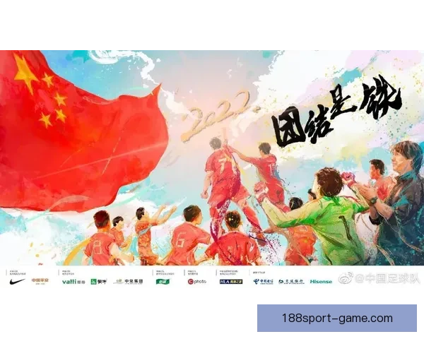 2026世界杯淘汰赛规则解析：小组赛晋级方式与16强赛程全揭秘