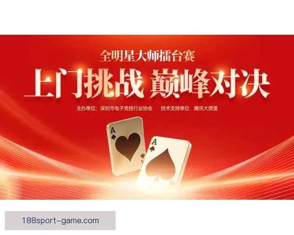 激情赛场对决一触即发，体育竞猜赢取丰厚奖励新体验