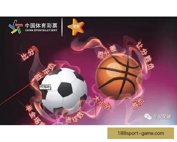 世界杯买球盘口分析与投注策略深度解析助你精准预测赛事结果