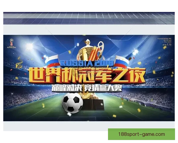 世界杯竞猜游戏玩法全面解析 轻松参与赢大奖的方法与技巧